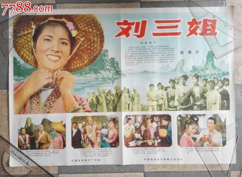 怎么做假多米尼克身份证